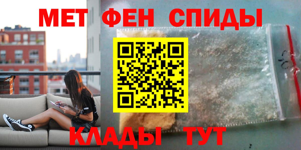 АМФЕТАМИН VHQ Дубна