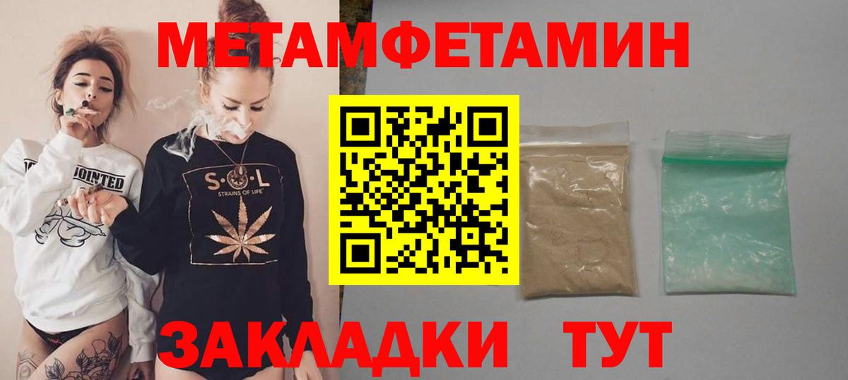 Amphetamine  Вход с VPN  Дубна  blacksprut сайт  АМФ VHQ  АМФ 