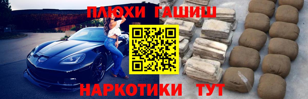 Гашиш гашик  Гашиш  Дубна  где купить   Гашиш 40% ТГК  Вход с VPN 
