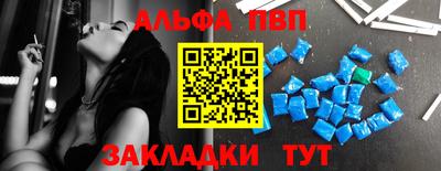 Альфа ПВП Кулебаки