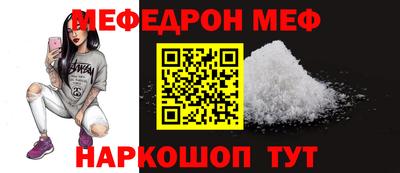 эйфоретик Кунгур