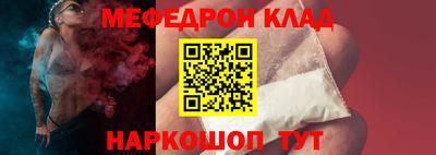 эйфоретик Кунгур