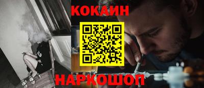 синтетический гашиш Кумертау