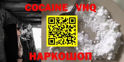 эйфоретик Кунгур