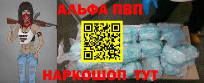 синтетический гашиш Кумертау