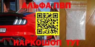 эйфоретик Кунгур