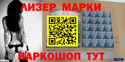 синтетический гашиш Кумертау