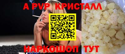 Альфа ПВП Кулебаки