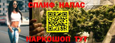 синтетический гашиш Кумертау