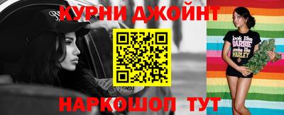 синтетический гашиш Кумертау