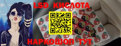 синтетический гашиш Кумертау