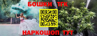 синтетический гашиш Кумертау