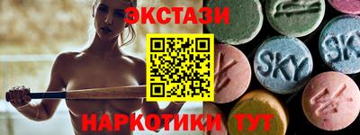 эйфоретик Кунгур