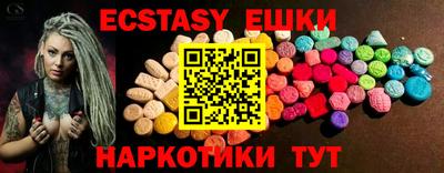 эйфоретик Кунгур