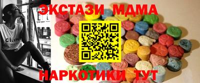 синтетический гашиш Кумертау