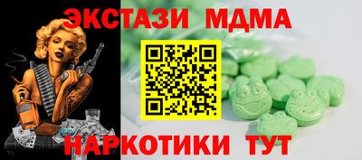 синтетический гашиш Кумертау