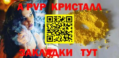 Альфа ПВП Кулебаки