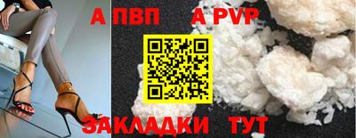 синтетический гашиш Кумертау