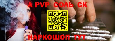 эйфоретик Кунгур