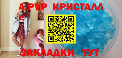 синтетический гашиш Кумертау