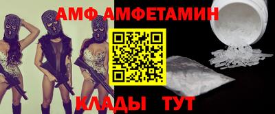 Альфа ПВП Кулебаки