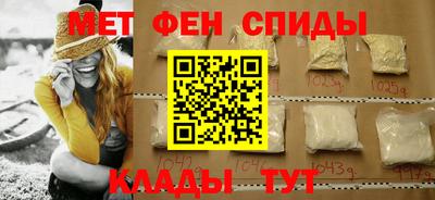 синтетический гашиш Кумертау