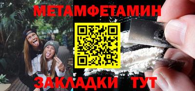 Альфа ПВП Кулебаки