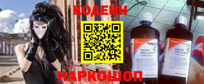 эйфоретик Кунгур
