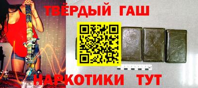 синтетический гашиш Кумертау