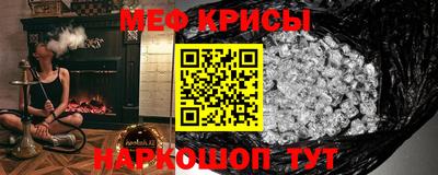 эйфоретик Кунгур