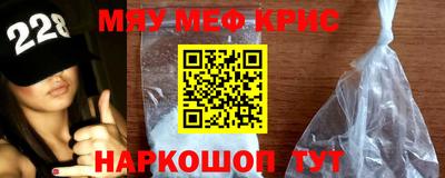 эйфоретик Кунгур