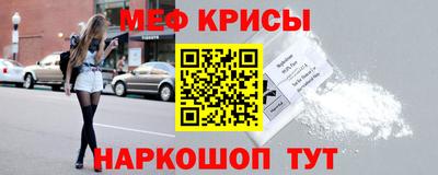 эйфоретик Кунгур
